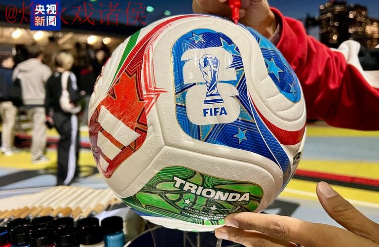 2026世界杯滚球手机热门