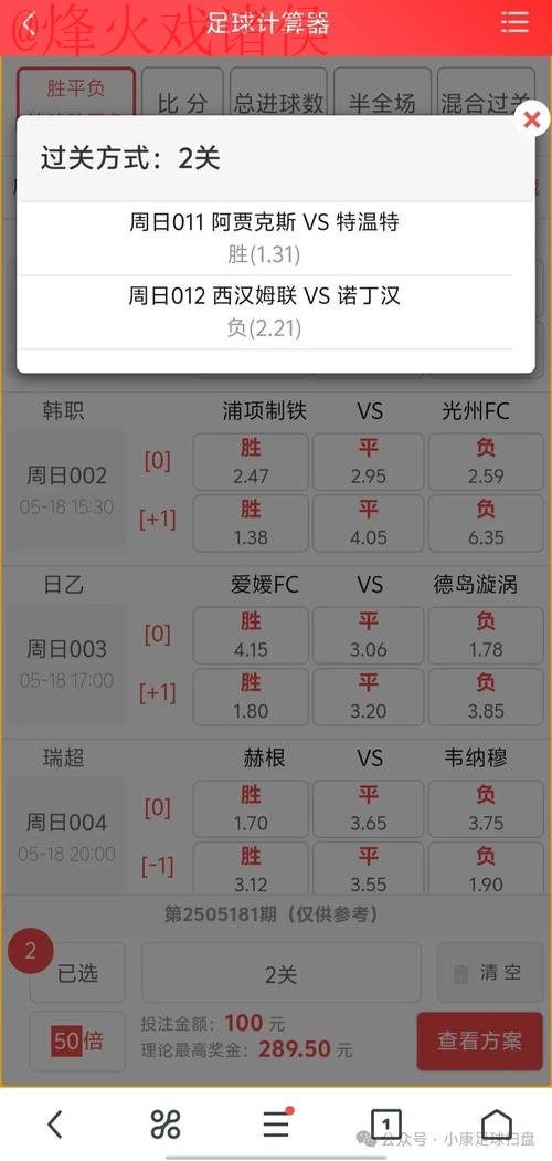 世界杯买球网页版最新网址 世界杯买球网页版最新网址