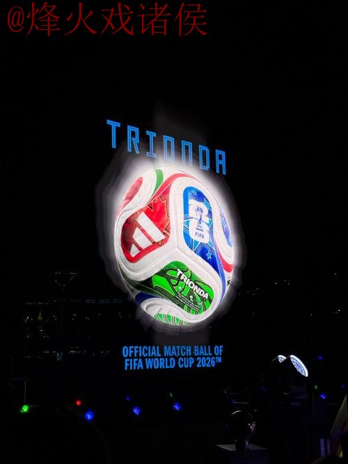 2026世界杯滚球手机最佳 2026世界杯滚球手机最佳