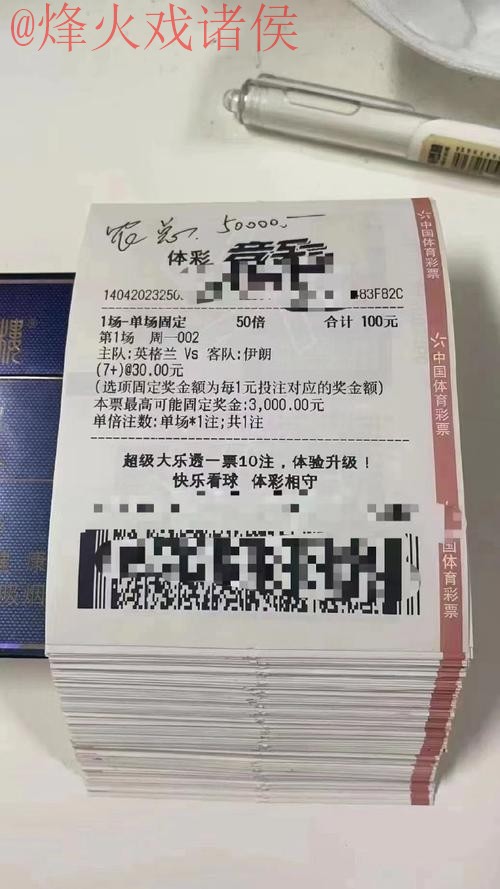 世界杯投注开户最佳