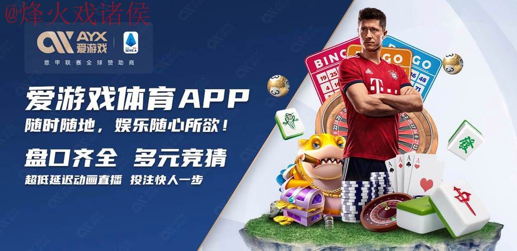 2026世界杯买球APP下载全站