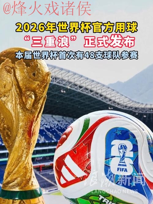 世界杯滚球高清最新网址 世界杯滚球高清最新网址